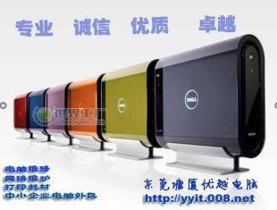 工廠IT運維新風向 專業電腦外包、定期保養與包月維護一站式解決方案