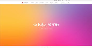 建筑設(shè)計(jì)公司網(wǎng)頁設(shè)計(jì) 打造功能與美學(xué)并重的數(shù)字形象